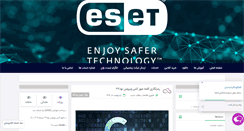 Desktop Screenshot of eset1.com